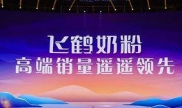 飞鹤最新爆料视频大全播放,揭秘幕后真相，精彩瞬间回顾